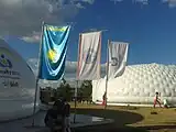 The national flag hanging vertically