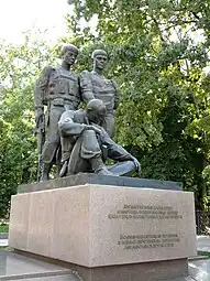 Afghan War Monument