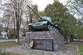 World War II liberation monument