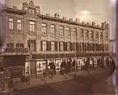 Srabionov's house, 1910-1917