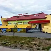 Gifts of Yamal Supermarket