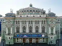 Mariinsky Theatre in Saint Petersburg, Russia