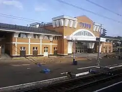 Tulun Train Station