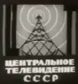 First logo from 1951 to 1967