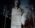 The Chicherin monument in Kaluga is on the street that bears his name.