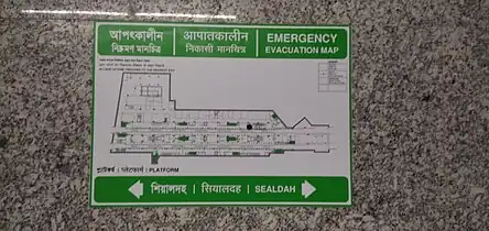 Emergency Evacuation Map