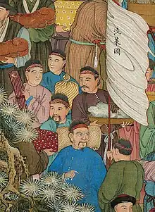 Brunei delegates (汶萊國)