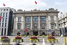 Same building in 2017, seat of the China Foreign Exchange Trade System (CFETS)