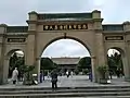 Dongguan Mosque arch