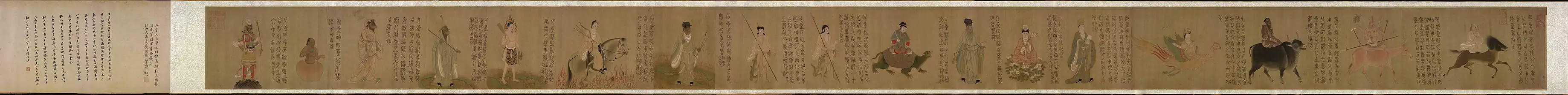 The Five Stars and 28 Heavenly Abodes, Zhang Sengyou, Liang dynasty (5-6th century)