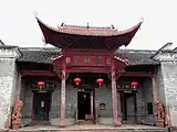 Ancestral shrine in Ji'an