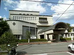 Wazuka Town Hall