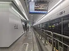 Line 16 platform（towards Tianxin）