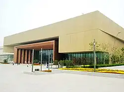 Tianjin Museum