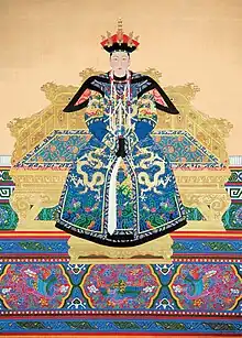 Empress Xiaochengren