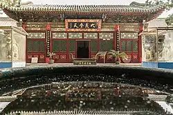 Temple of Guan Yu