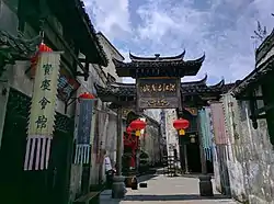 Gate of Hongjiang Ancient Commercial City