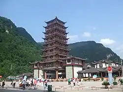 Wulingyuan park entrance