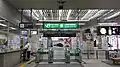 The Jōetsu Shinkansen ticket barriers at Tsubame-Sanjō Station