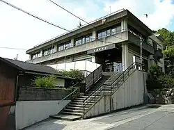 Kasagi Town Hall