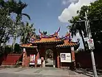 The Western entrance to the Taipei Confucius temple