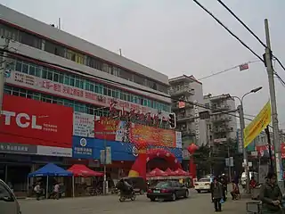 Yingshan China Mobile Telecommunication Square