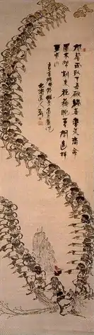 People of Ezo Worshipping a Distant Mountain in the Bitter Cold (1882), by Matsuura Takeshirō (Municipal Tangible Cultural Property)