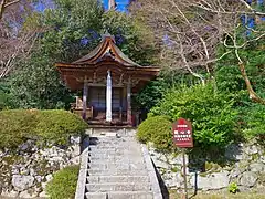 Hariti Hall（Kanshin-ji）