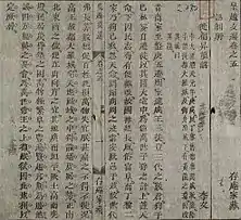 Thiên đô chiếu (遷都詔), written in 1009 by Emperor Lý Thái Tổ when he decided to move from Hoa Lư to Đại La (later renamed Thang Long, as known as Hanoi today)