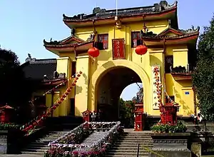 The Chengyun gate at the Wangcheng Campus of Guangxi Normal University