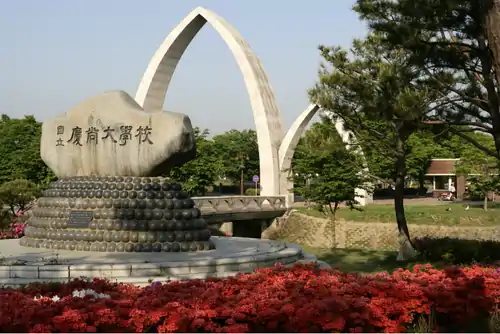 The main gate and the GNU tower.