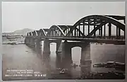 The bridge on a Japanese postcard (1937)