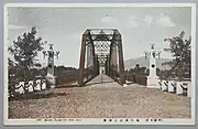 The pedestrian-only predecessor bridge (c. 1910s)