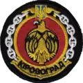 Former badge of Kirovohrad