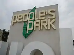 Entry marker for Valenzuela People's Park