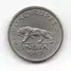 One rupee coin (George VI series) 1957, reverse