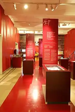 Exhibition Room "Texts"