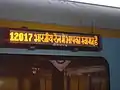 12017 Dehradun Shatabdi Express – Welcome