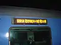 12018 Shatabdi Express electronic coachboard