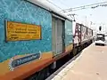 12933 Karnavati Superfast Express – with Amul WAP-5