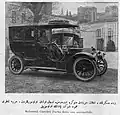 Mahmud Şevket Pasha in a car, 1911