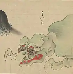 14 Waira (わいら) is a Japanese yōkai. The only information available comes from a handful of images in scrolls and books. It has two arms that each have one claw. The back half of its body is never depicted. Waira live in the mountains and are never found in flat areas.