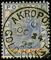 Postmark in 1893 on Gold Coast Victoria issue 1884