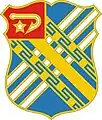 18th Field Artillery Regiment"Per Aspera Ad Astra"(Through Difficulties to the Stars)