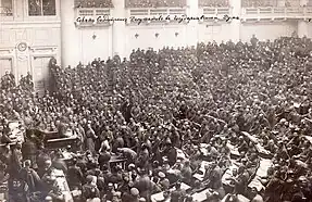 Image 4The Petrograd Soviet Assembly meeting in 1917 (from Russian Revolution)