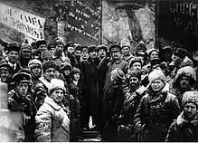 Image 17Lenin, Trotsky and Kamenev celebrating the second anniversary of the October Revolution (from Soviet Union)