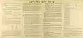 Explanatory note