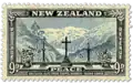 1946 A Spirit of Thankfulness Peace Stamp