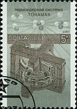 T-15 on a stamp