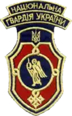 1st Kyiv division